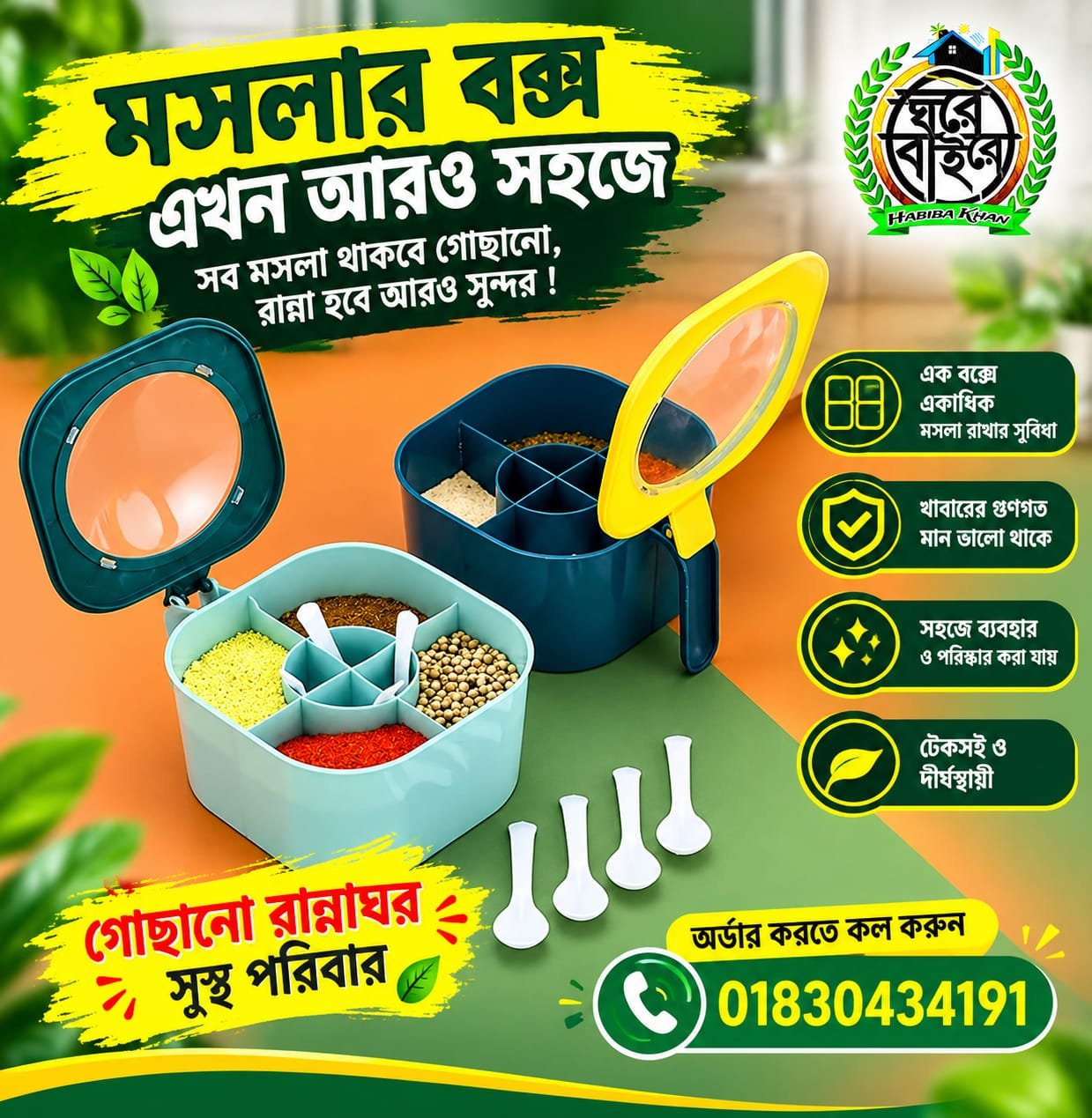 20261009134706468351791532026_WhatsApp Image 2026-10-05 at 2.18.19 PM (2).jpeg